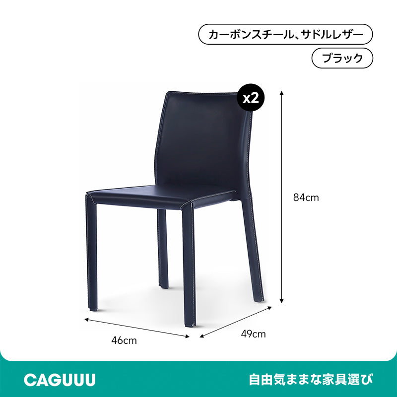Minimalist Saddle Leather Dining Chair