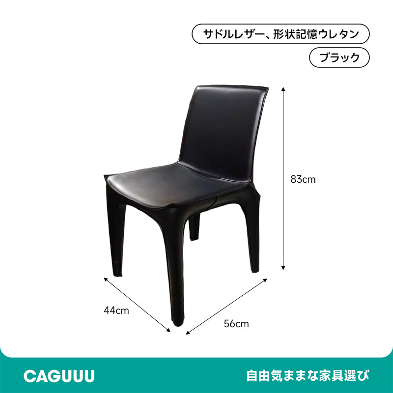 Stitched Saddle Leather Chair