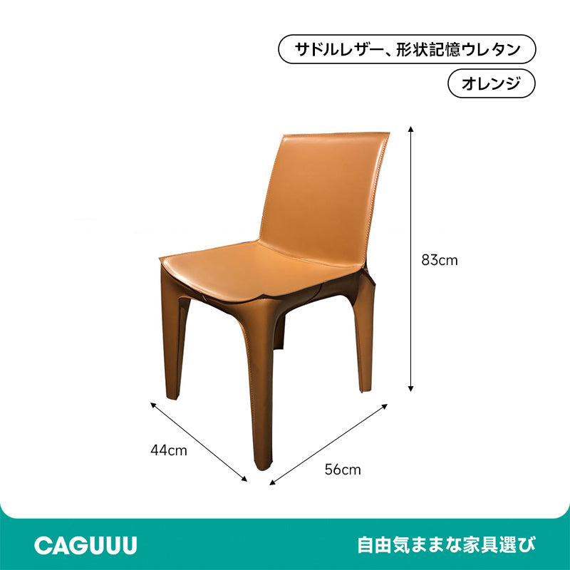 Stitched Saddle Leather Chair