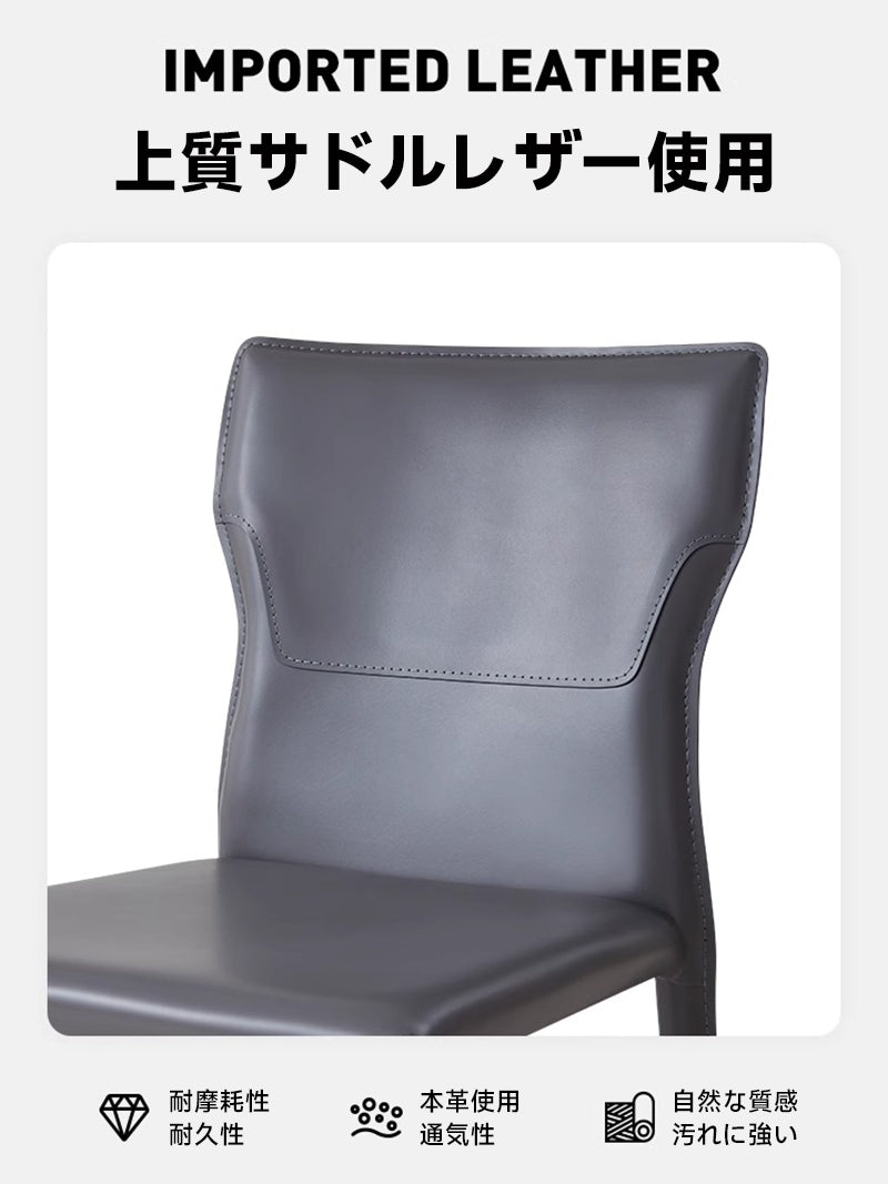 Italian Modern Dining Chair