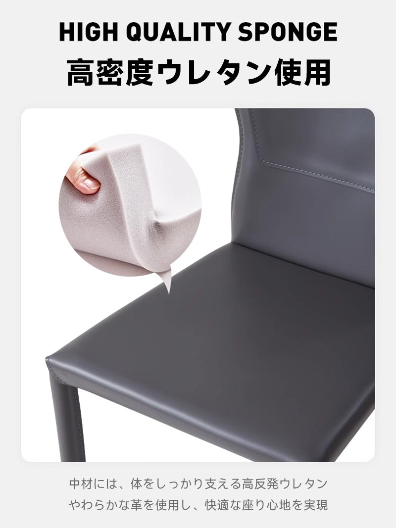 Italian Modern Dining Chair