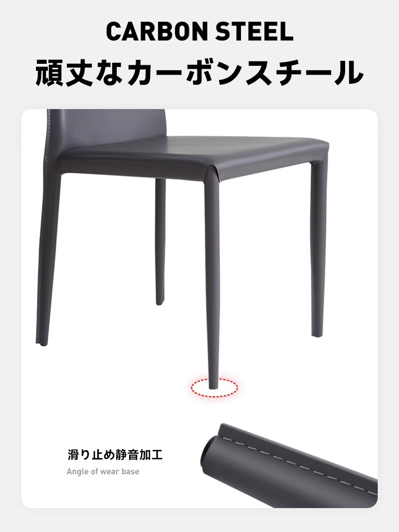 Italian Modern Dining Chair