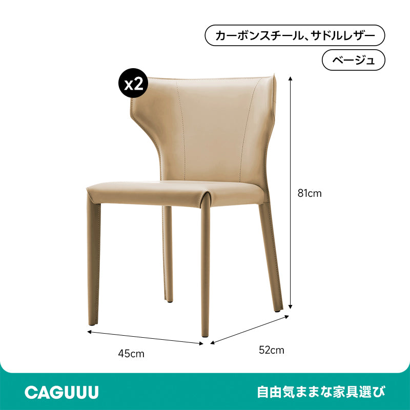 Italian Modern Dining Chair