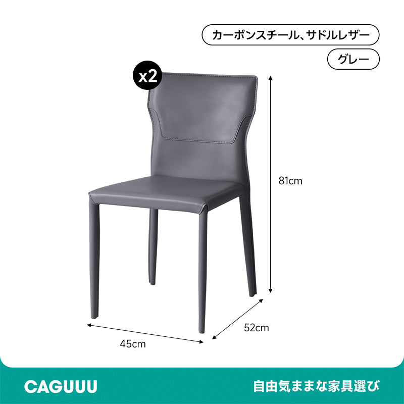 Italian Modern Dining Chair