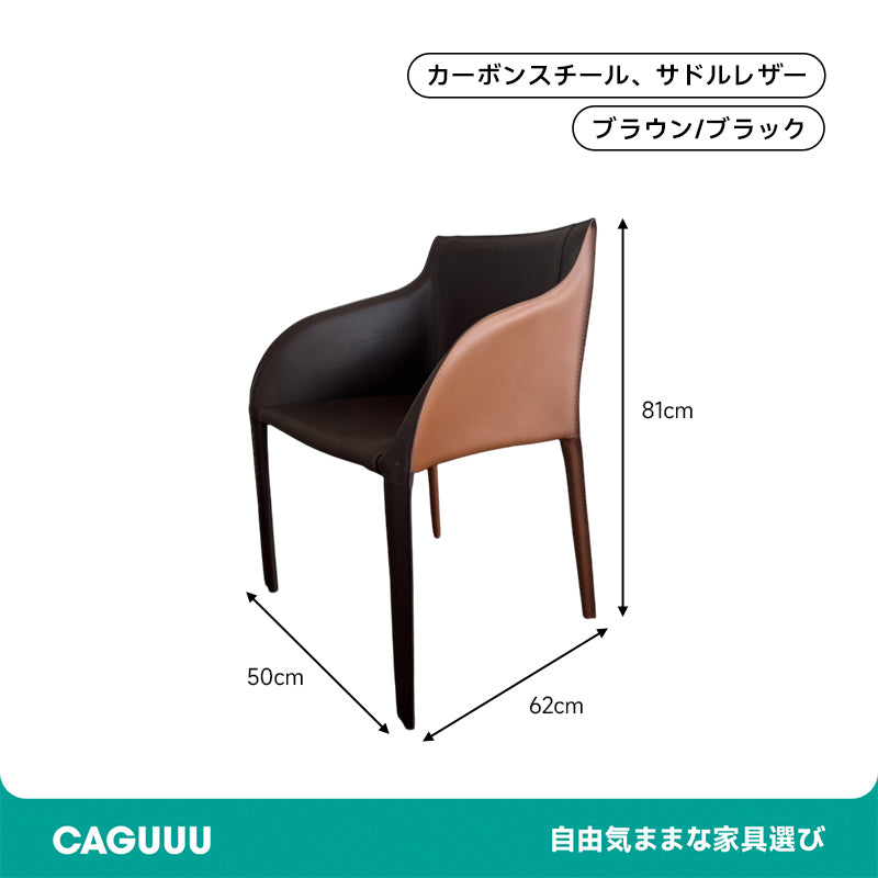 Saddle Leather Comfort Chair
