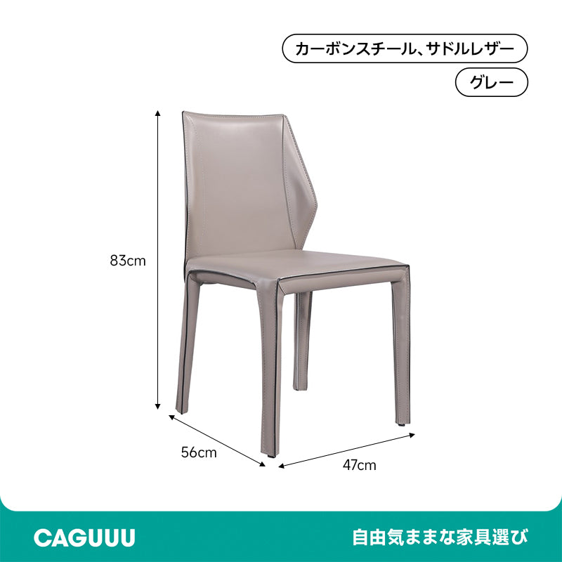 Chic Design Saddle Leather Dining Chair
