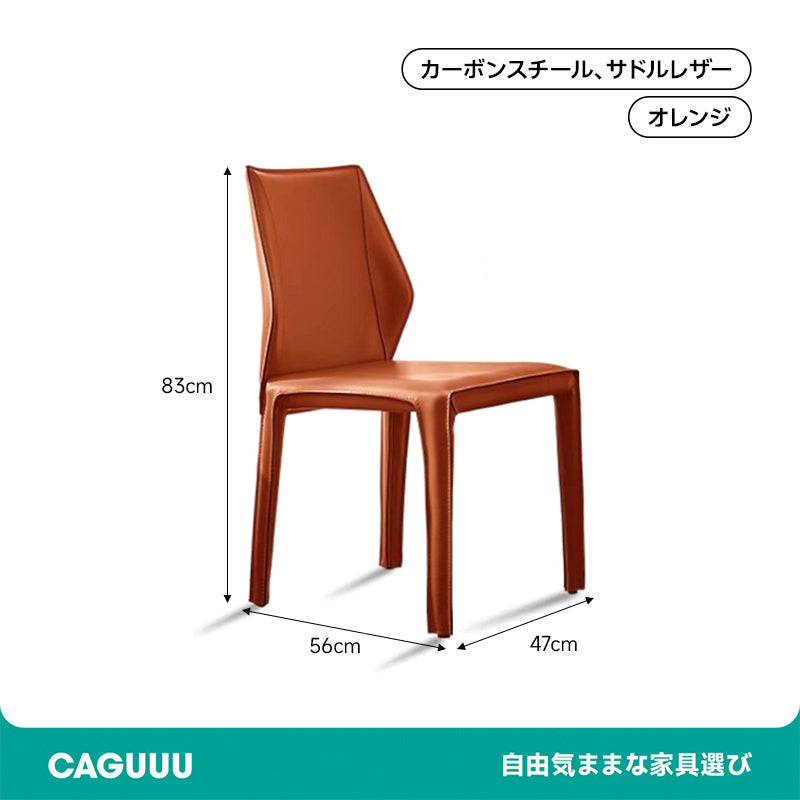 Chic Design Saddle Leather Dining Chair