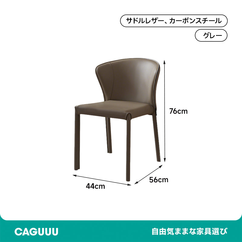 Shell Design Saddle Leather Chair