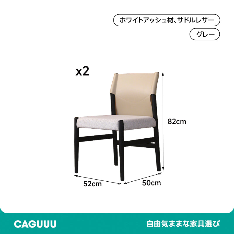 White Ash Saddle Leather Dining Chair
