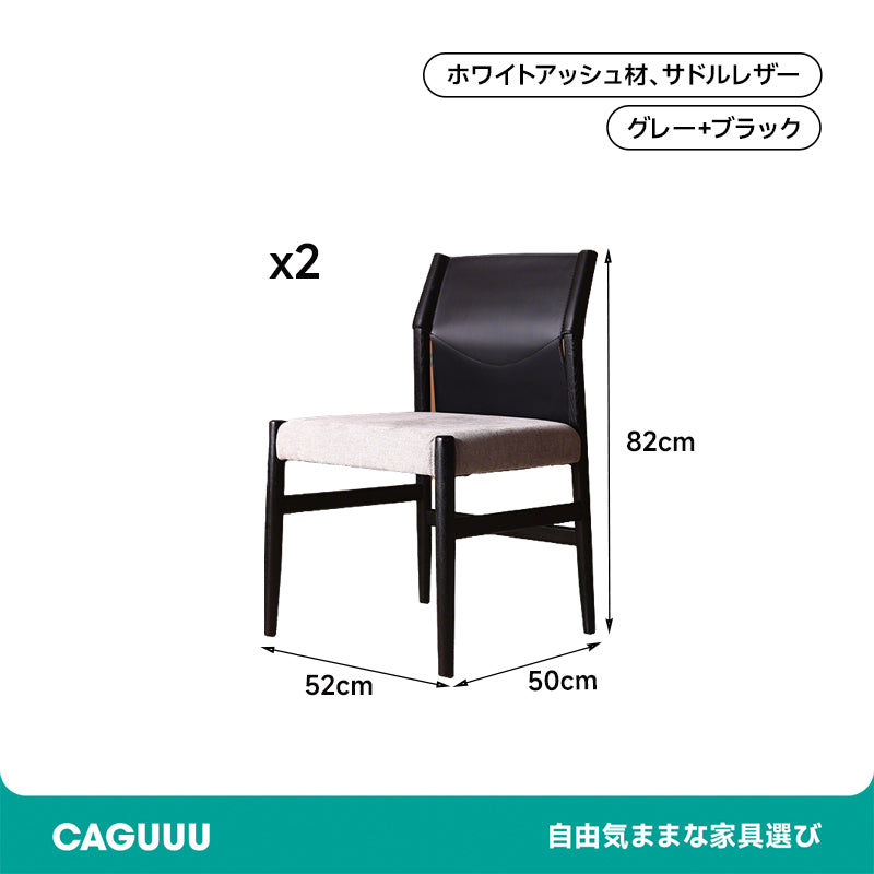 White Ash Saddle Leather Dining Chair