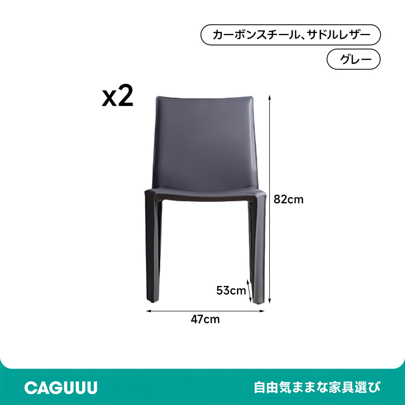 Simple design saddle leather chair