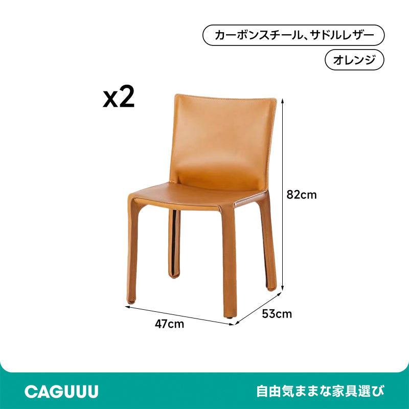 Simple design saddle leather chair