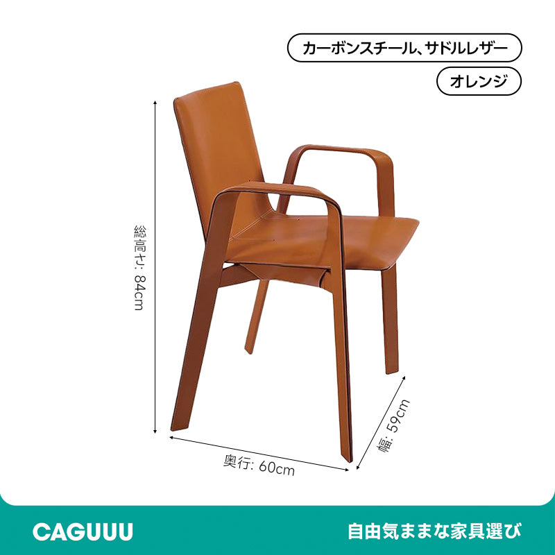 Classic Saddle Leather Armchair