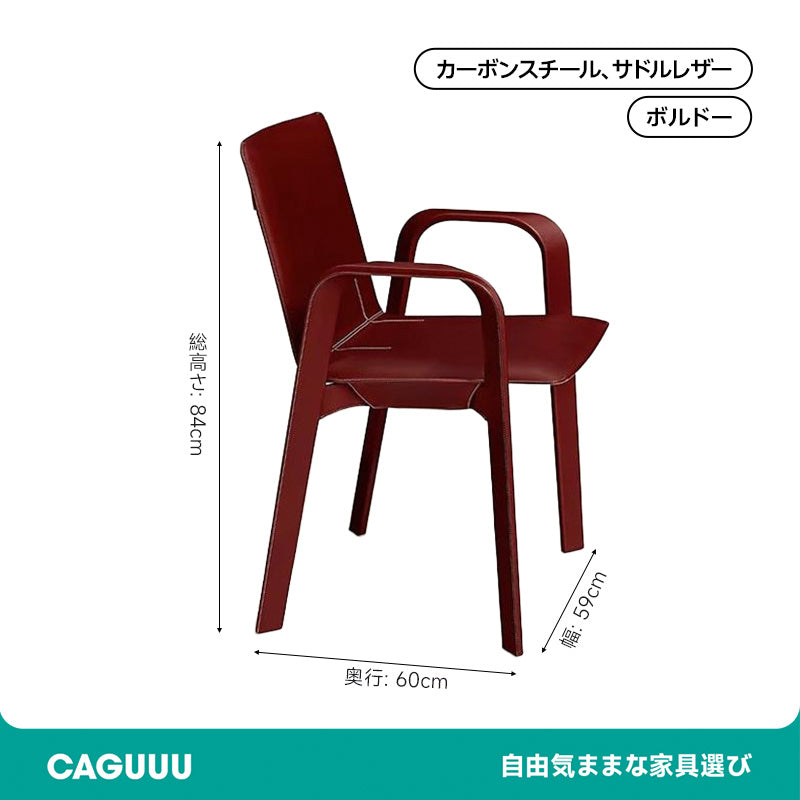 Classic Saddle Leather Armchair