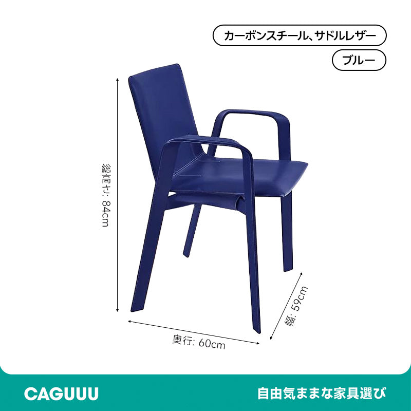 Classic Saddle Leather Armchair