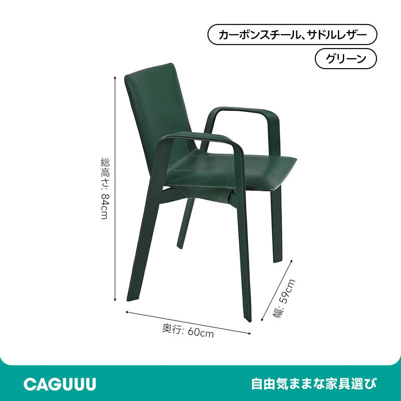 Classic Saddle Leather Armchair