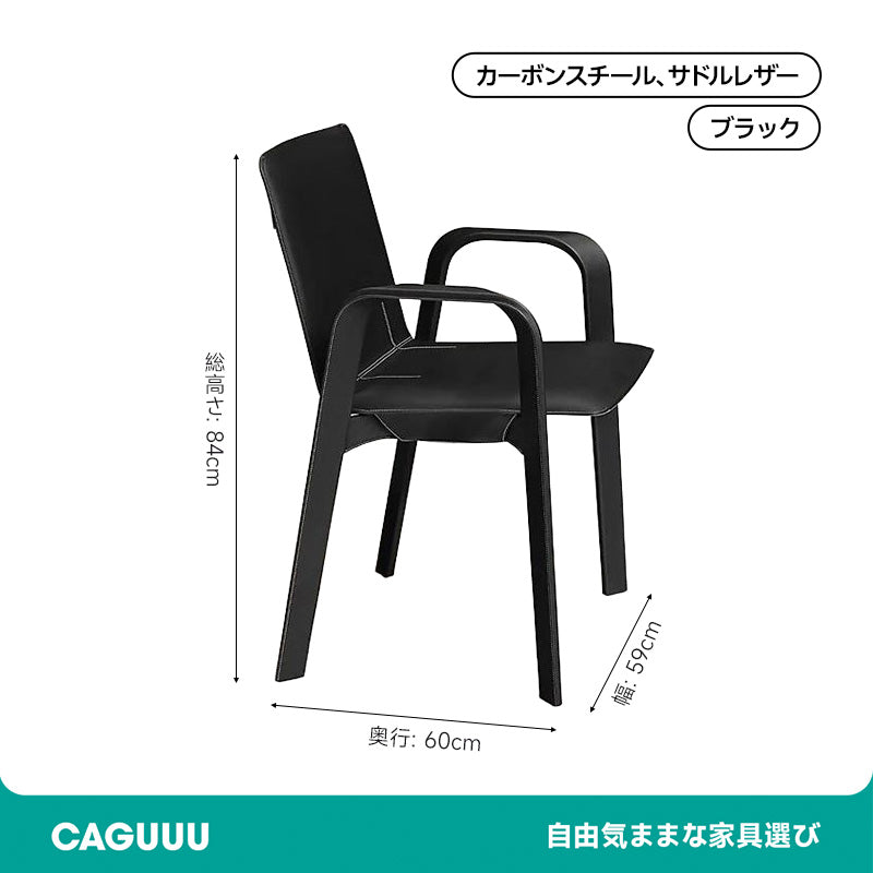 Classic Saddle Leather Armchair