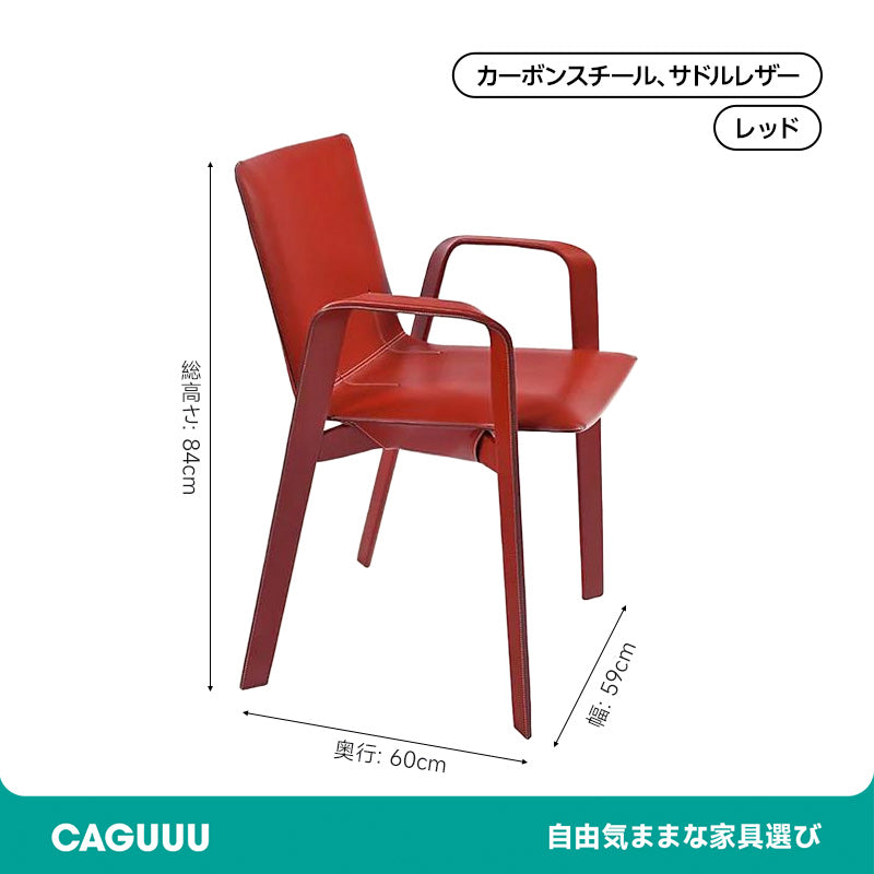 Classic Saddle Leather Armchair