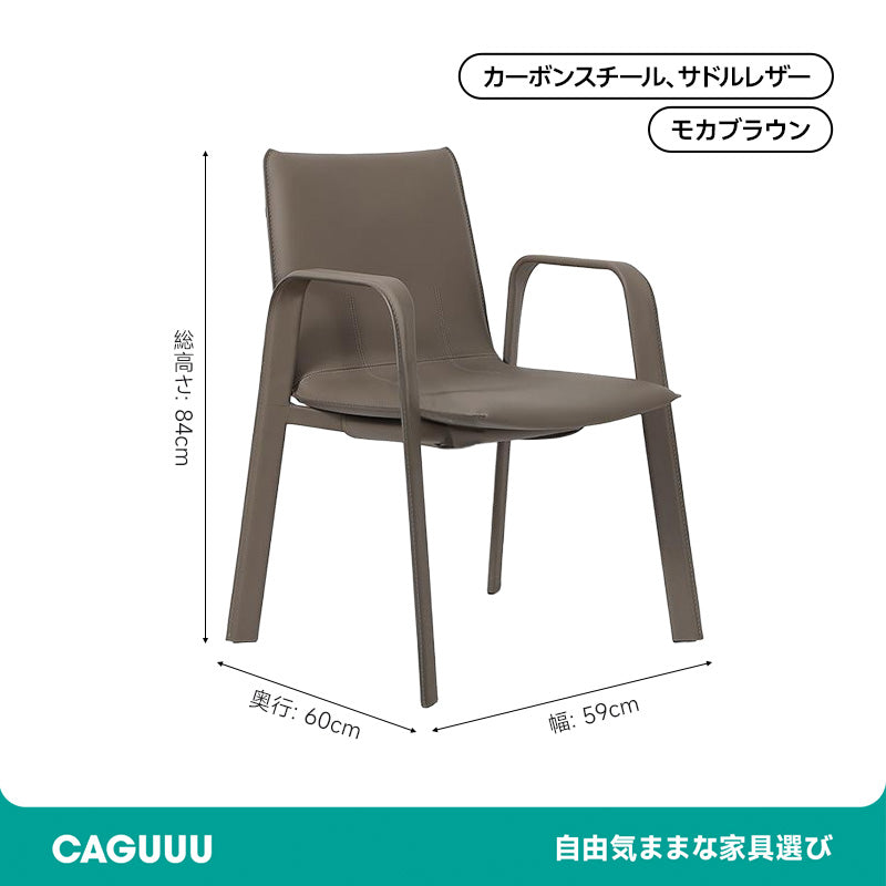 Classic Saddle Leather Armchair