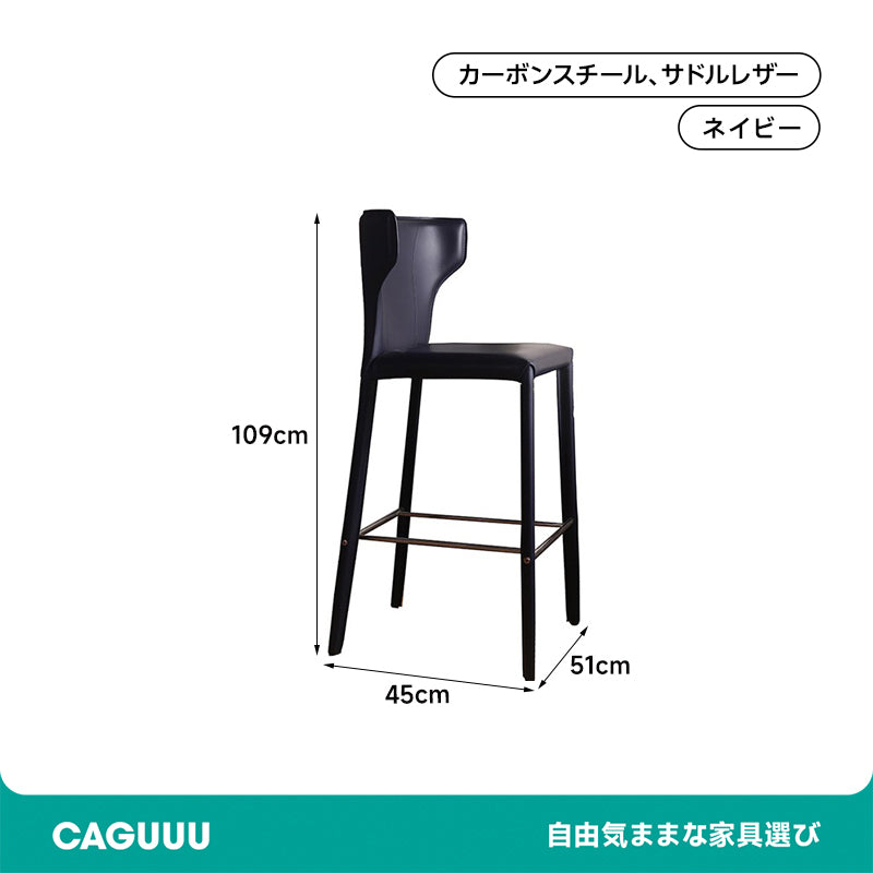 Modern Design High Chair