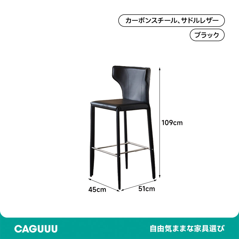 Modern Design High Chair