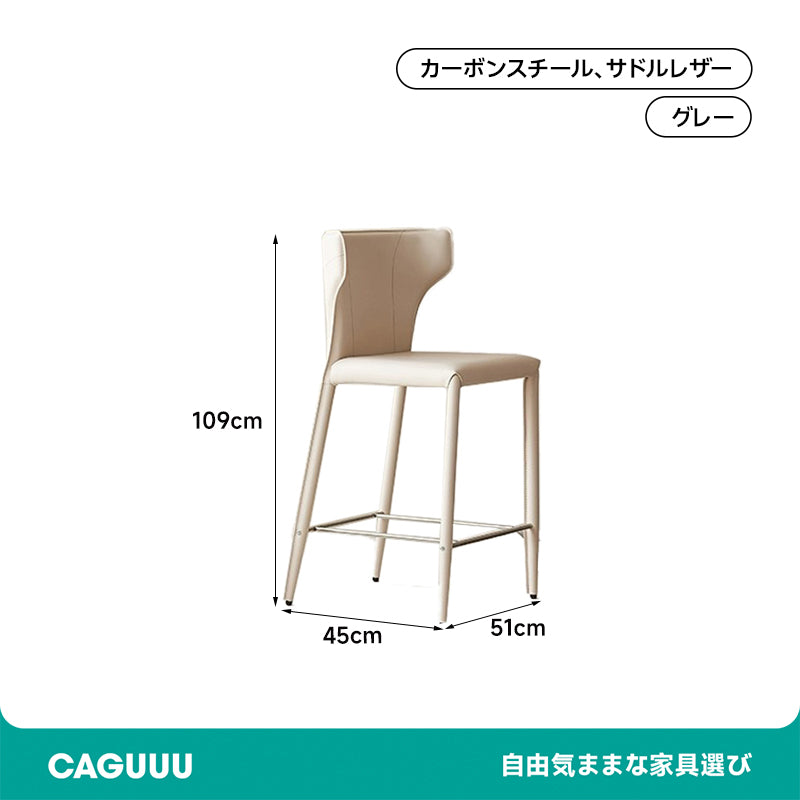 Modern Design High Chair
