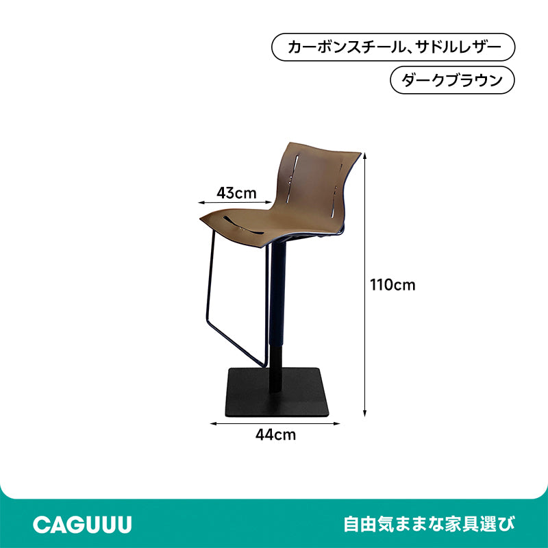 Italian Modern High Chair