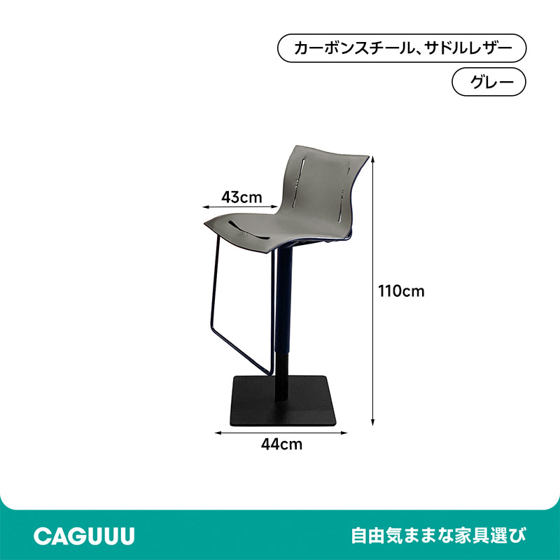 Italian Modern High Chair