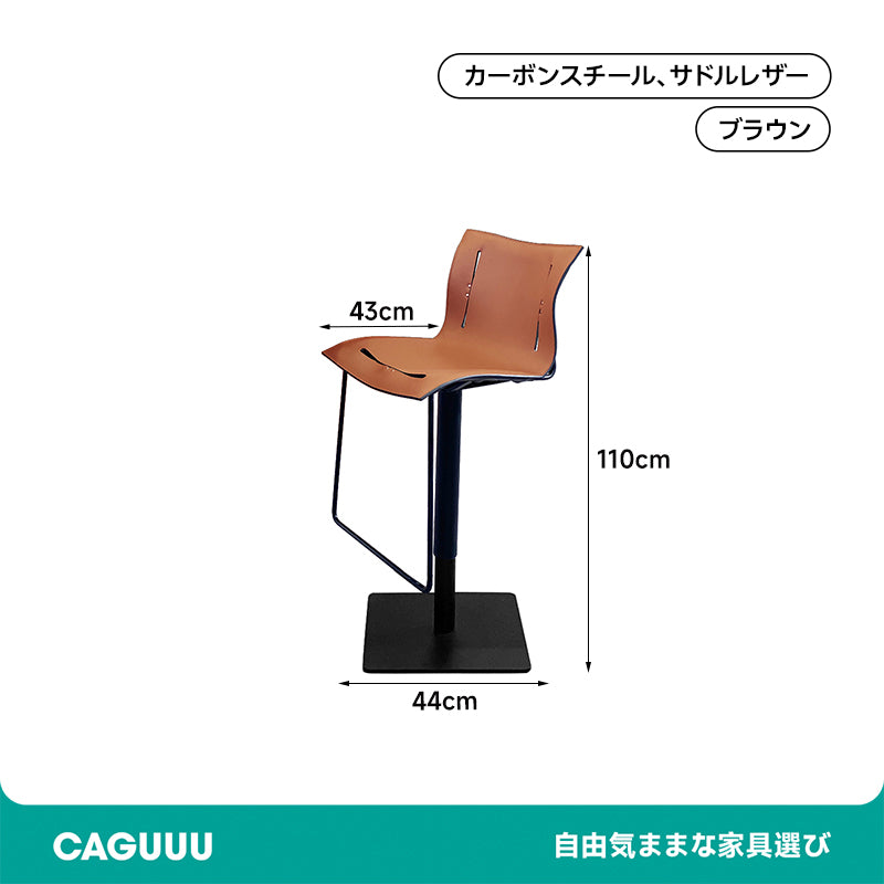 Italian Modern High Chair