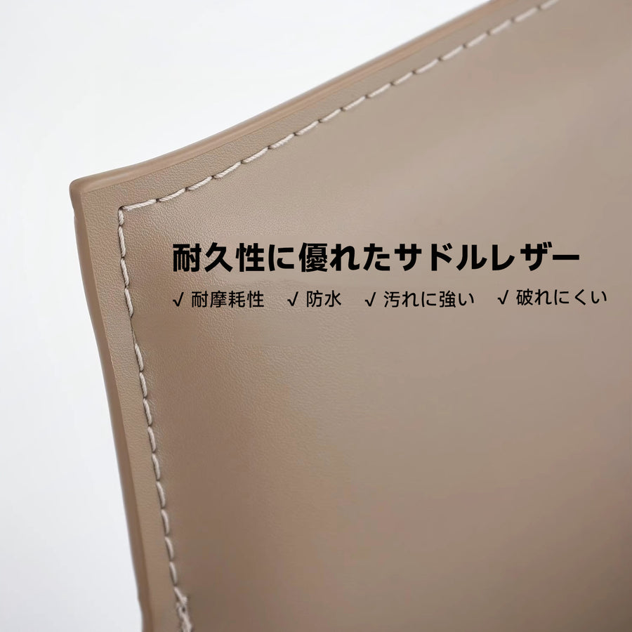 Leather design counter chair