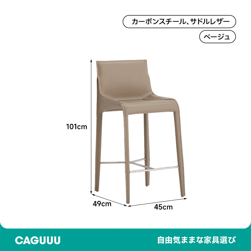 Leather design counter chair