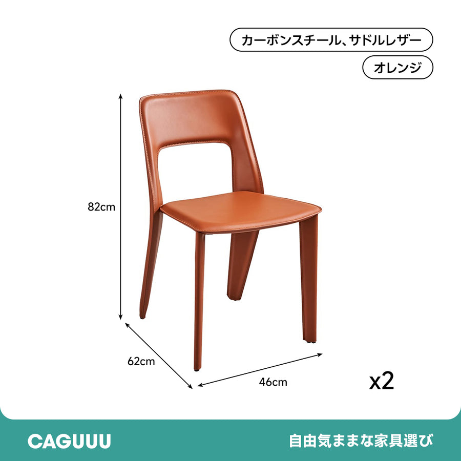 Arch Frame Dining Chair