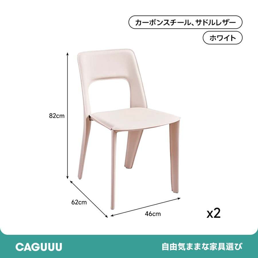 Arch Frame Dining Chair