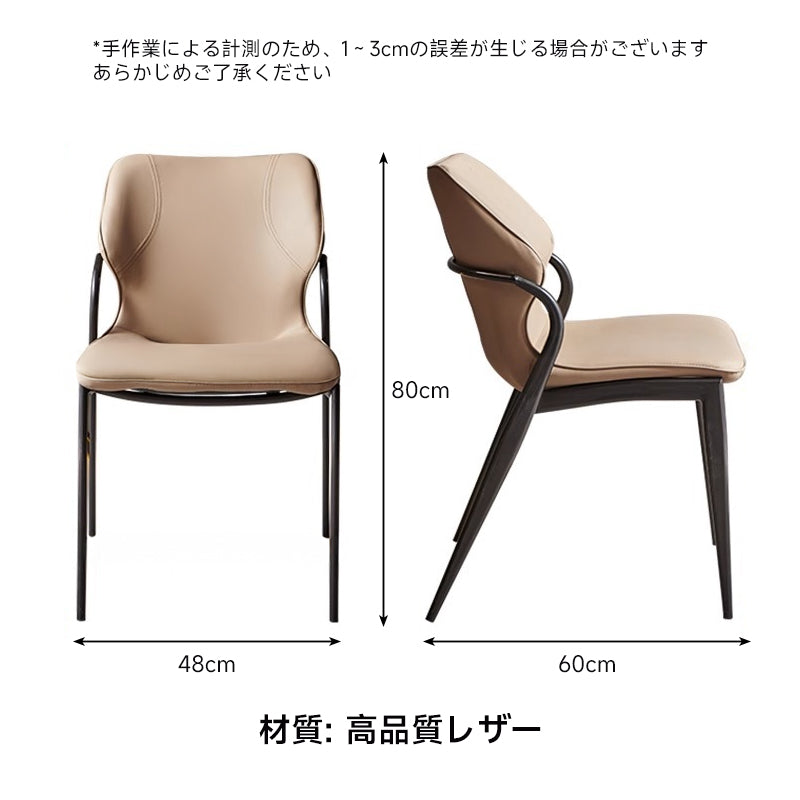 Comfort Leather Dining Chair