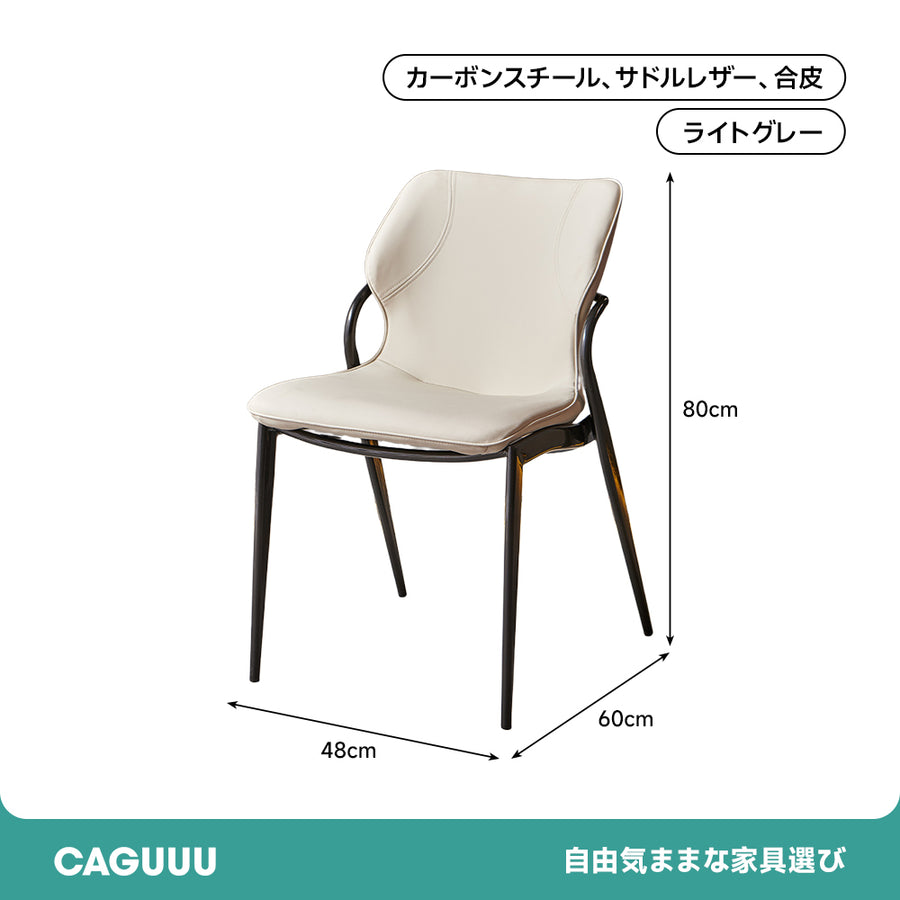 Comfort Leather Dining Chair