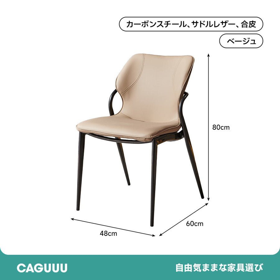 Comfort Leather Dining Chair