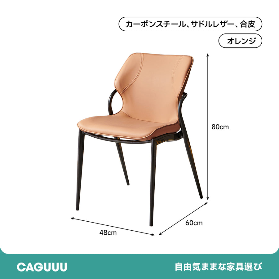 Comfort Leather Dining Chair