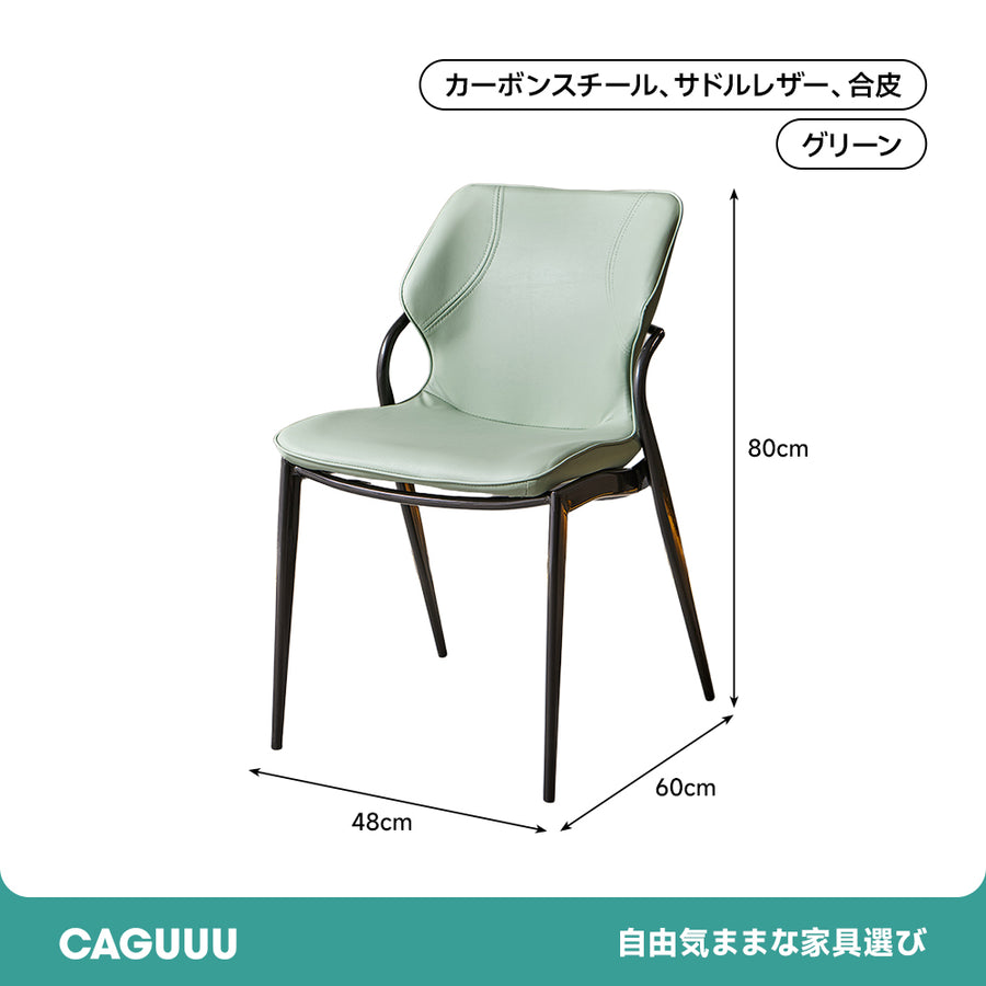Comfort Leather Dining Chair
