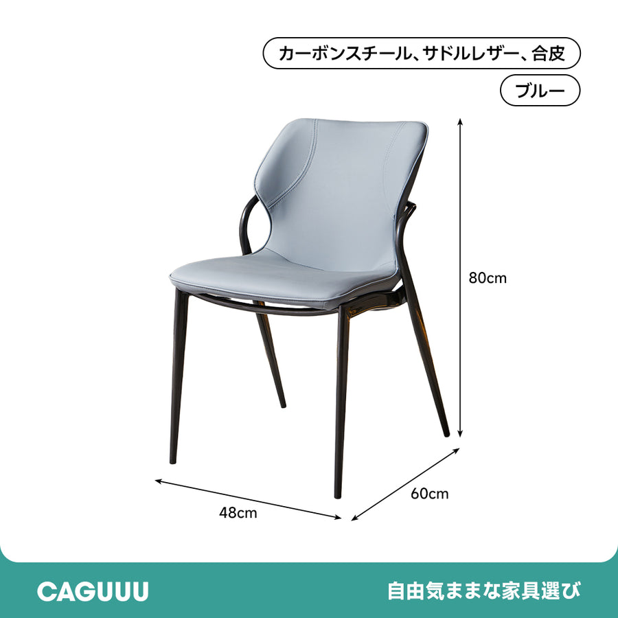 Comfort Leather Dining Chair