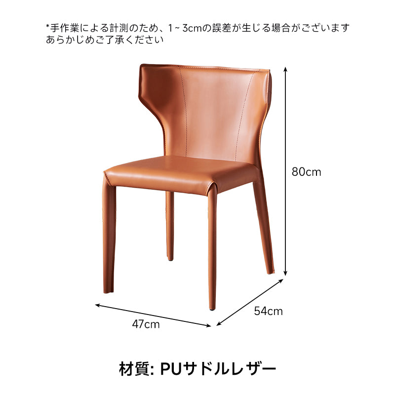 Elegant Dining Chair