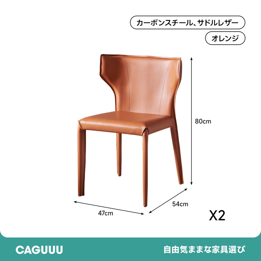 Elegant Dining Chair