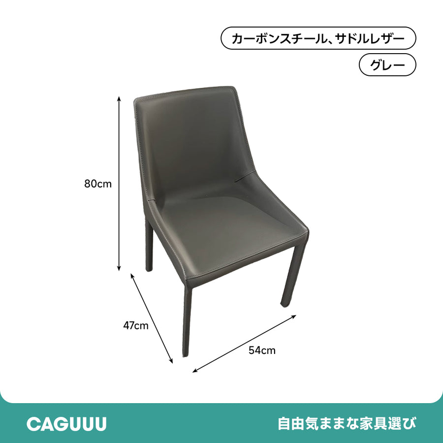 Italian modern simple chair