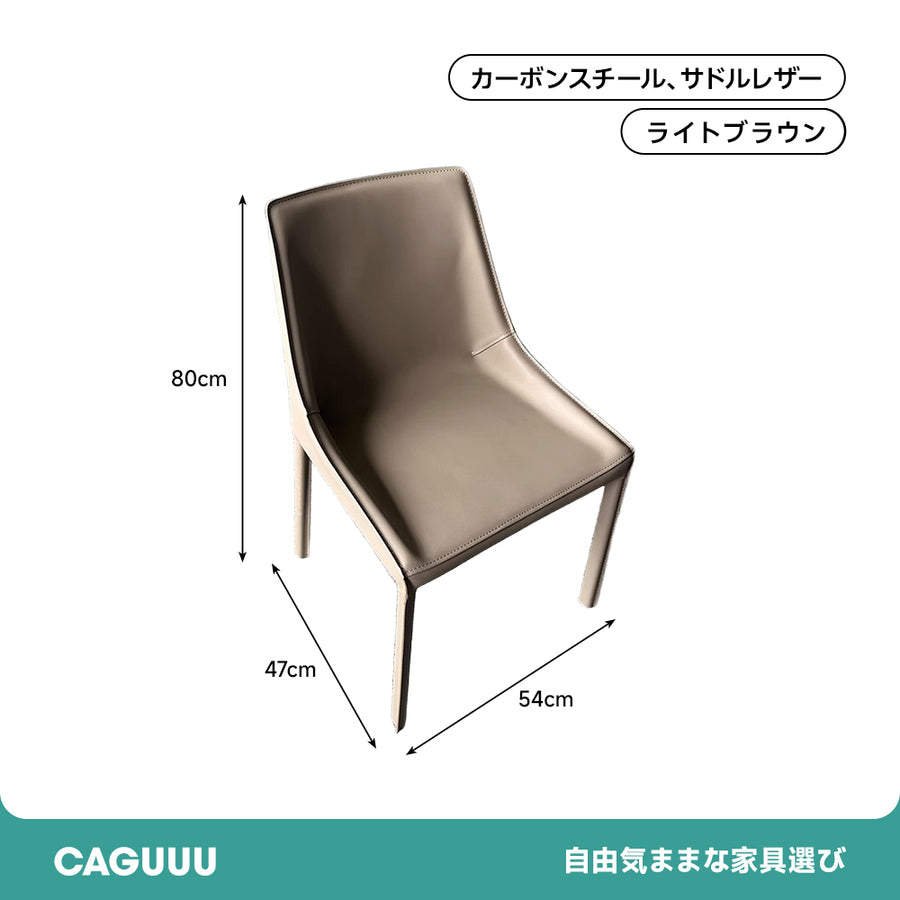 Italian modern simple chair