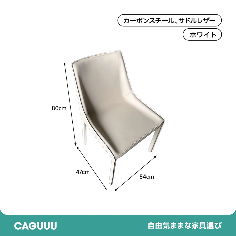 Italian modern simple chair