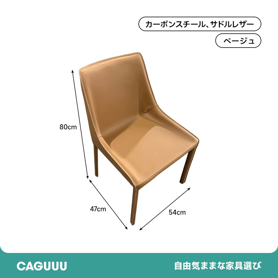Italian modern simple chair
