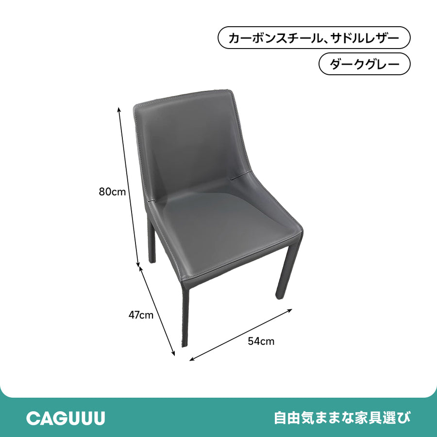 Italian modern simple chair