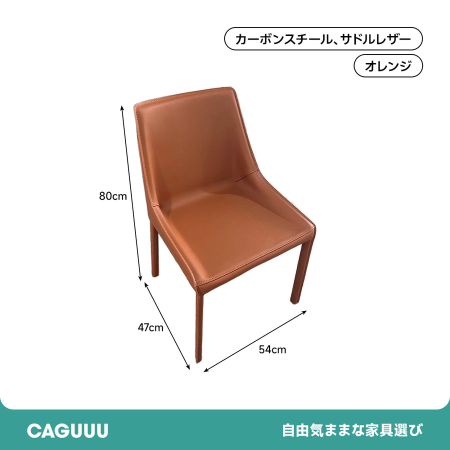 Italian modern simple chair
