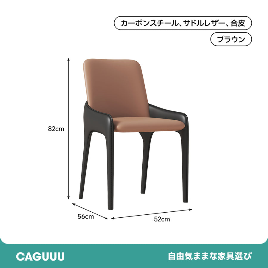 Two Tone Dining Chair