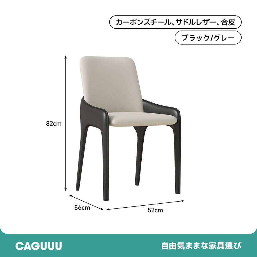 Two Tone Dining Chair