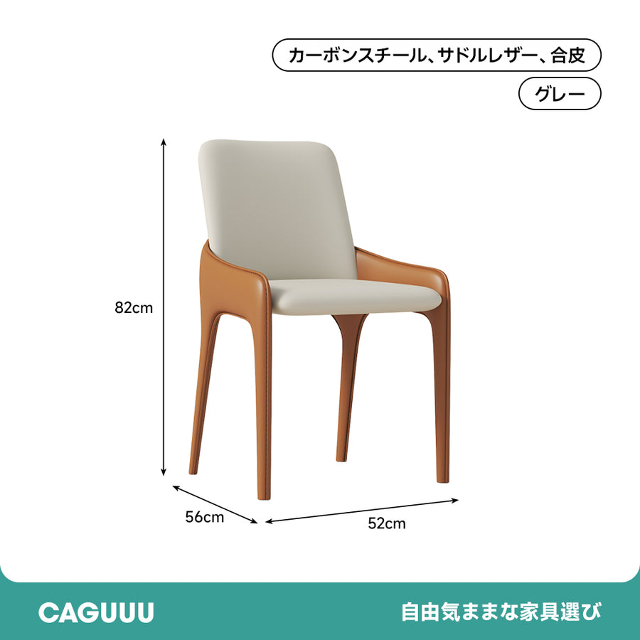 Two Tone Dining Chair